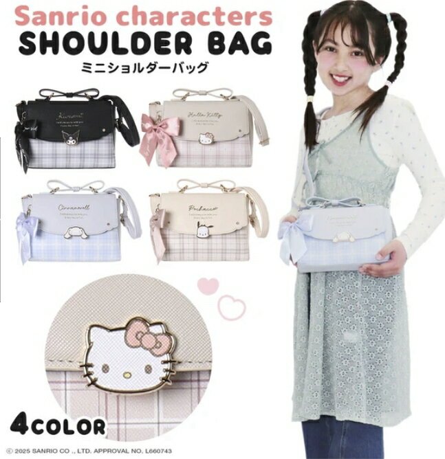 楽天市場】シュガーバニーズ（バッグ・ランドセル｜キッズファッション