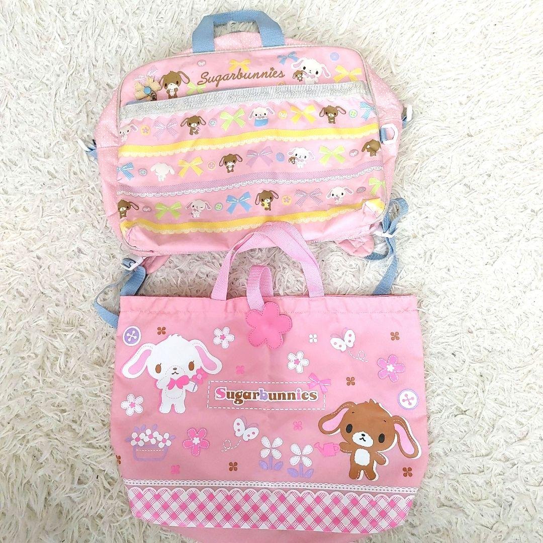 サンリオ　シュガーバニーズ　トートバッグ　リュックカバン　おまとめ売り シュガーバニーズ リュック サンリオ しろうさ くろうさ カバン - メルカリ