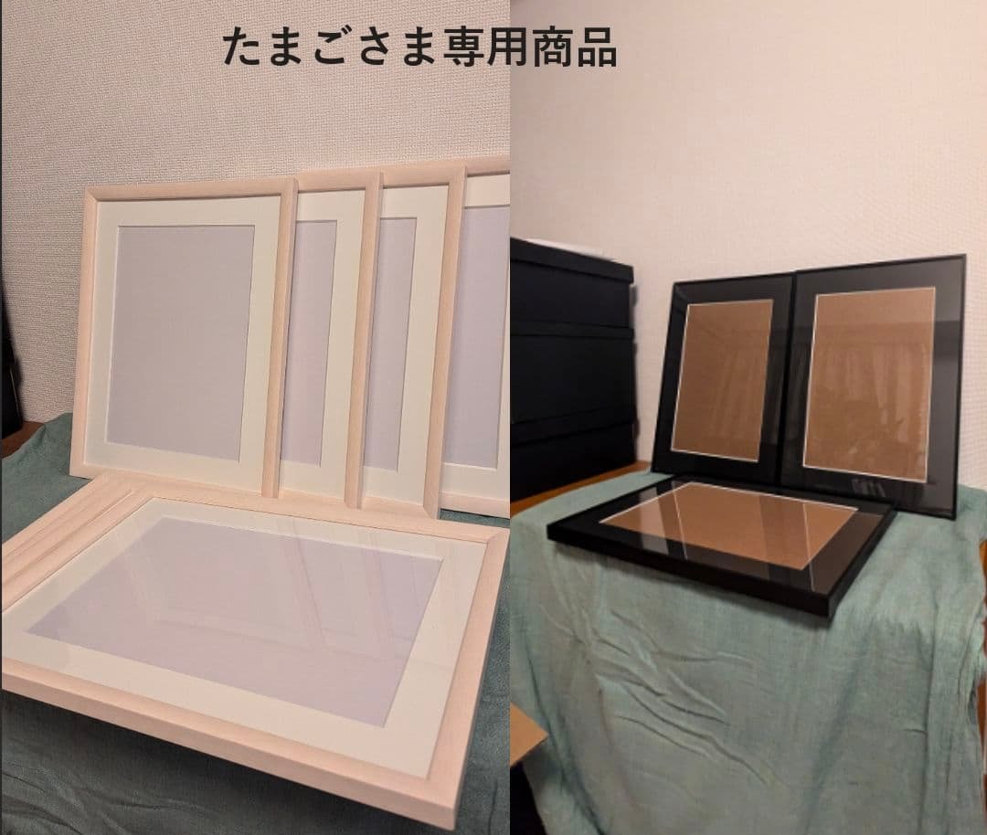 たまごさま専用　額縁/ポスターフレーム アルミポスターフレーム 特注サイズ 【作品サイズタテヨコ合計1201