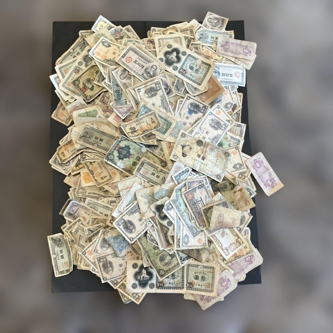 k*8様 古紙幣まとめ　大量 古銭まとめ 紙幣 古札 古紙幣 古銭 まとめ 紙幣まとめ - メルカリ